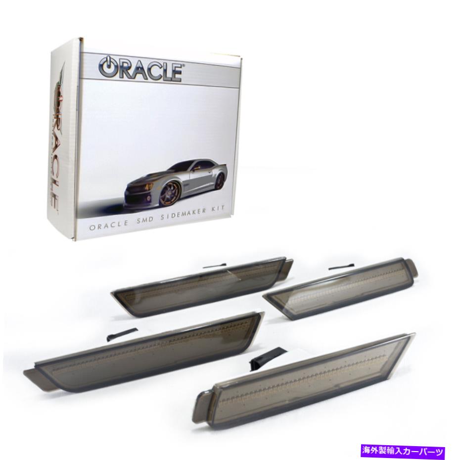 サイドマーカー 2010-2015シボレーカマロオラクルコンセプトサイドマーカーセット-TINTED 3101-020 For 2010-2015 Chevy Camaro ORACLE Concept Sidemarker Set - Tinted 3101-020【並行輸入品】