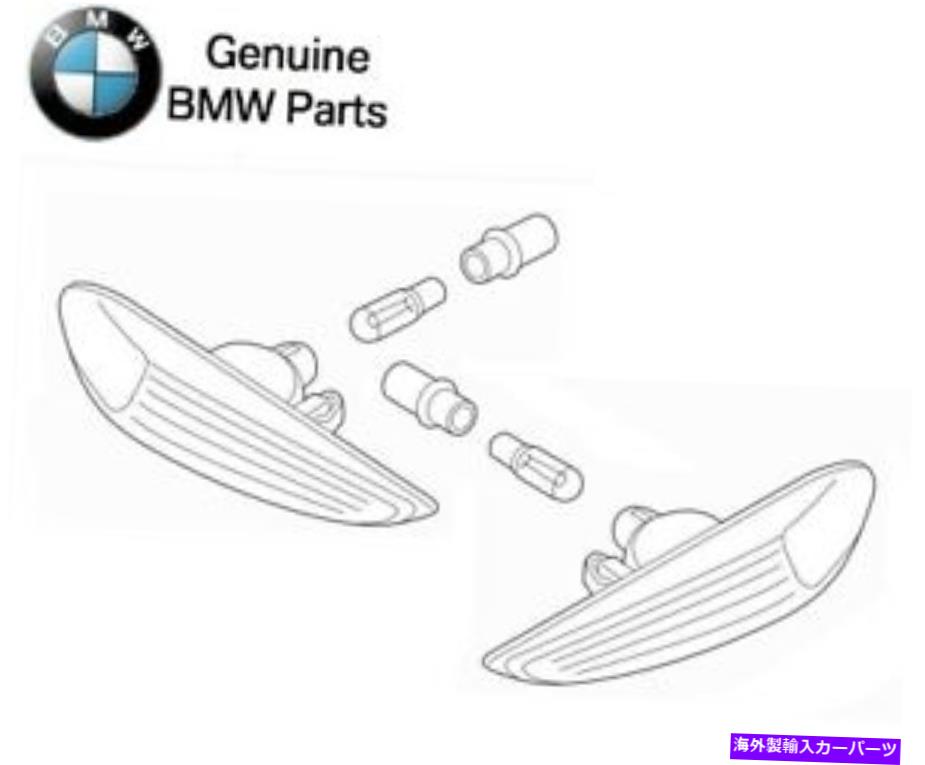サイドマーカー BMW E83用の左と右の追加ターンインジケーターランプのペアセット Pair Set of Left & Right Additional Turn Indicator Lamp Genuine For BMW E83【並行輸入品】