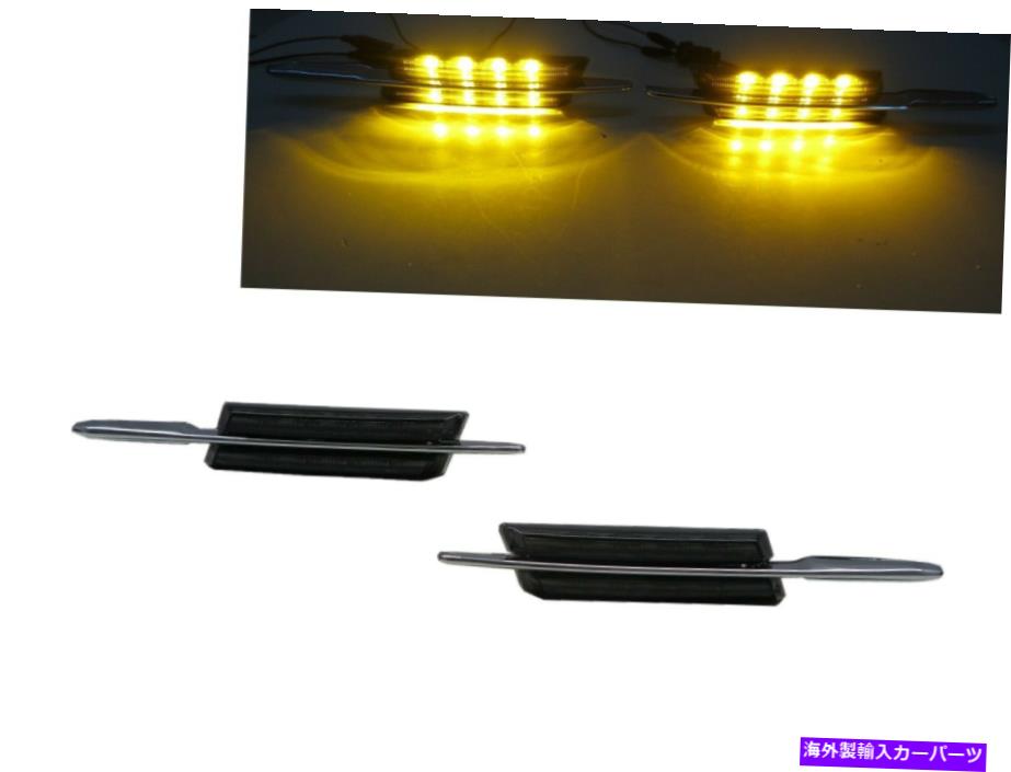 サイドマーカー 3シリーズE90/E91/E92/E93 MK5 04-13 2D/4D/5D LEDサイドマーカーLight Smoke for BMW 3-Series E90/E91/E92/E93 MK5 04-13 2D/4D/5D LED Side Marker Light Smoke for BMW【並行輸入品】