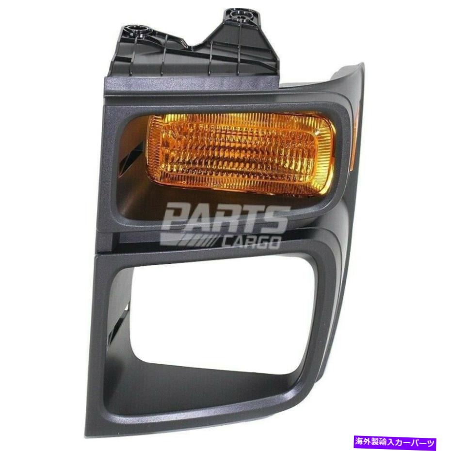 サイドマーカー FORD E-150 2008-2019 FO2524103フロント左LHサイドパーキングライトランプレンズ Fits Ford E-150 2008-2019 FO2524103 Front Left LH Side Parking Light Lamp Lens【並行輸入品】
