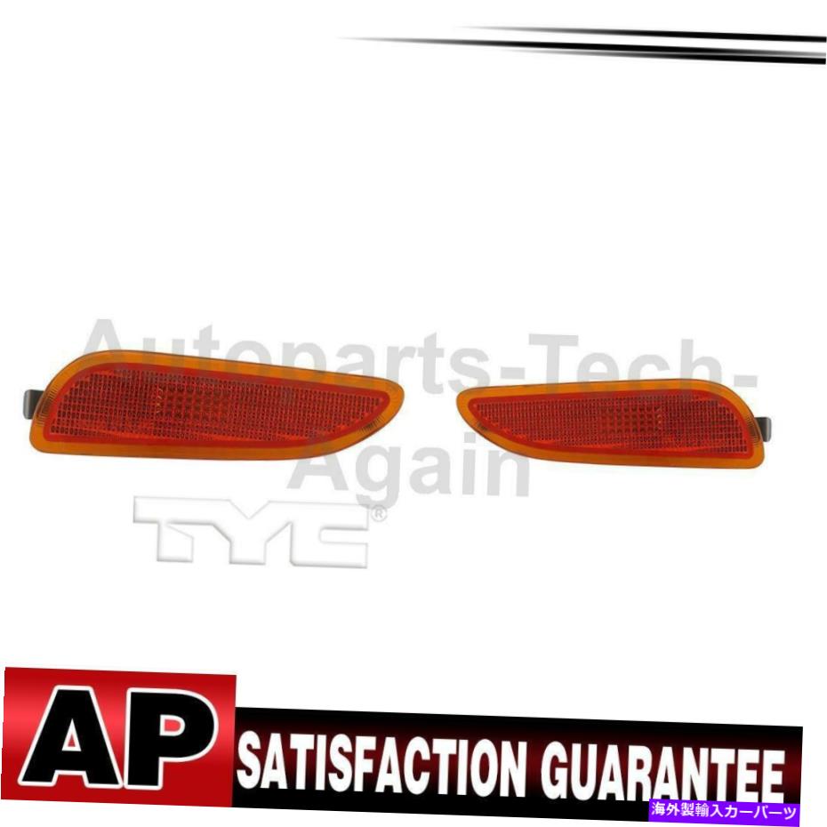 サイドマーカー CLK280 CLK320用のTycサイドマーカーライトアセンブリフロントフロントフロント右2セット2 TYC Side Marker Light Assembly Front Left Front Right Set Of 2 For CLK280 CLK320【並行輸入品】
