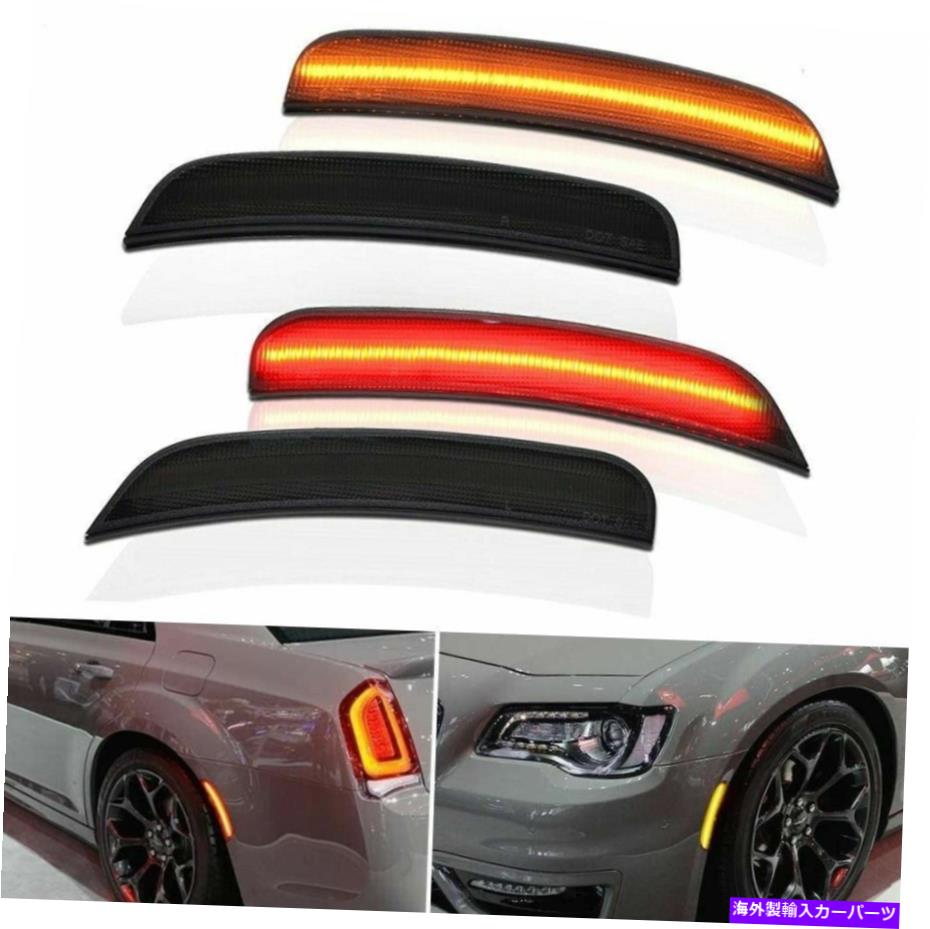 サイドマーカー 2015-2021 Chrsyler 300スモークレンズLEDサイドマーカーライトフロント＆リア4PCS For 2015-2021 CHRSYLER 300 SMOKED LENS LED SIDE MARKER LIGHTS FRONT & REAR 4PCS【並行輸入品】