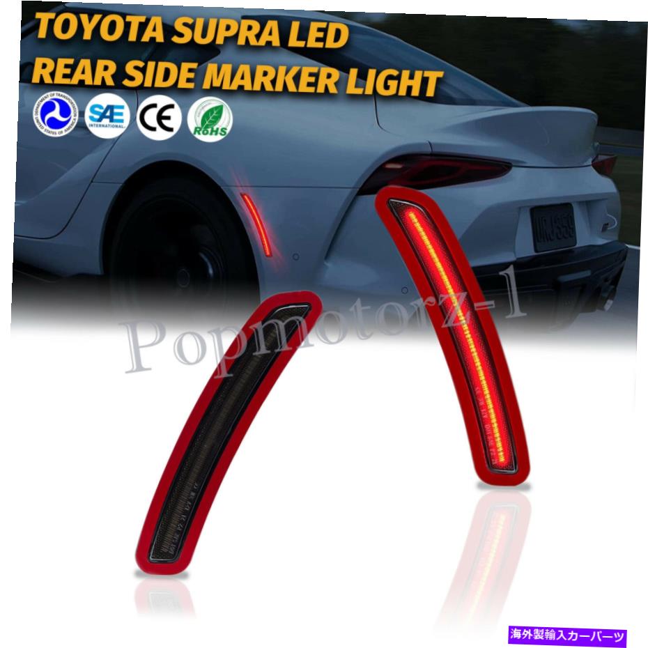 サイドマーカー 2020年から2021年のトヨタGRのレッドリアスモークレンズアンバーLEDサイドマーカーライトスーパー Red Rear Smoked Lens Amber LED Side Marker Lights For 2020-2021 Toyota GR Supra【並行輸入品】
