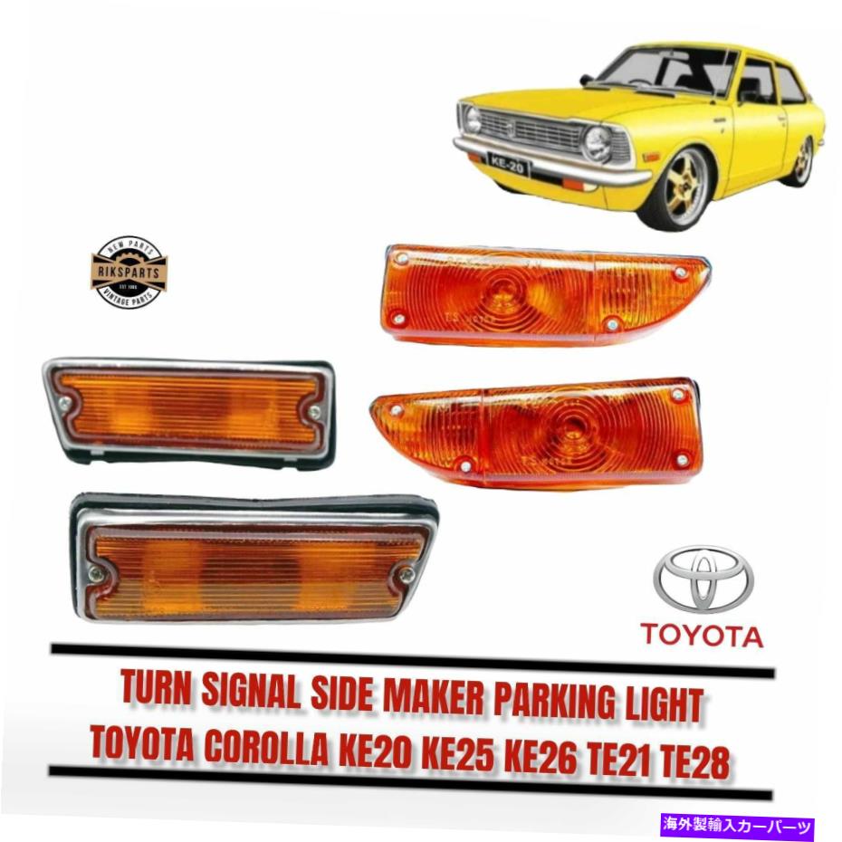 サイドマーカー カローラKE20 KE25 KE26 TE21 TE28 Turn Signal Side Maker Parking Light COROLLA KE20 KE25 KE26 TE21 TE28 TURN SIGNAL SIDE MAKER PARKING LIGHT【並行輸入品】