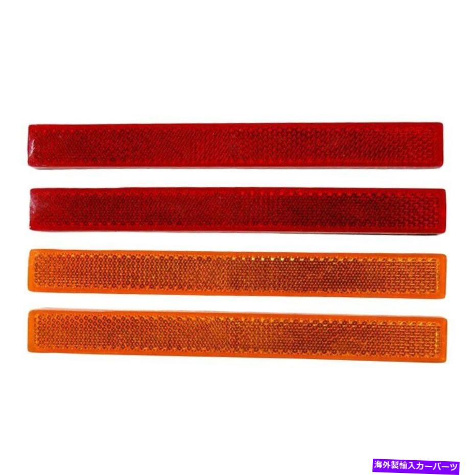 サイドマーカー プリマスバラクーダ70-71 FDCリアサイドマーカーリフレクターセット For Plymouth Barracuda 70-71 FDC Rear Side Marker Reflector Set【並行輸入品】