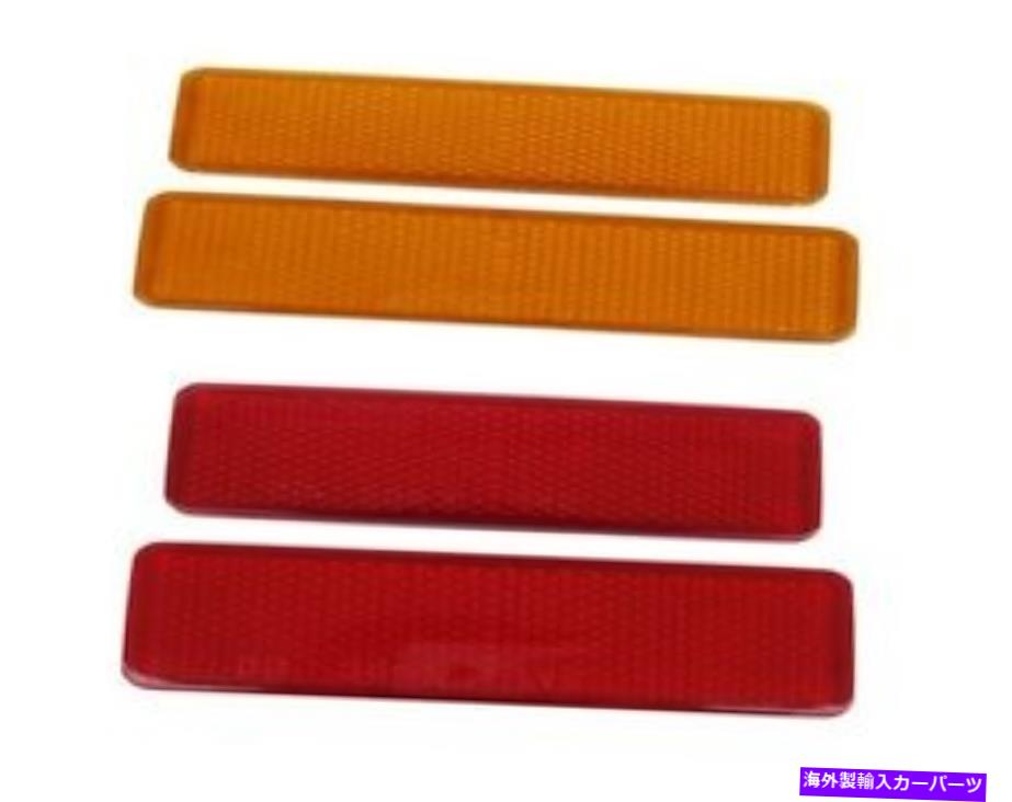 サイドマーカー PG Classic 333-Lset MOPAR 1969 A、B-Body Sideマーカーレンズセット PG Classic 333-LSET Mopar 1969 A,B-body Side Marker Lens Set【並行輸入品】