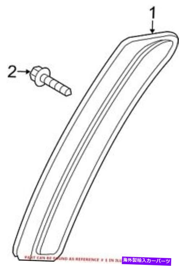 サイドマーカー Lexus 8171011010の本物のOEMサイドマーカーライト Genuine OEM Side Marker Light for Lexus 8171011010【並行輸入品】