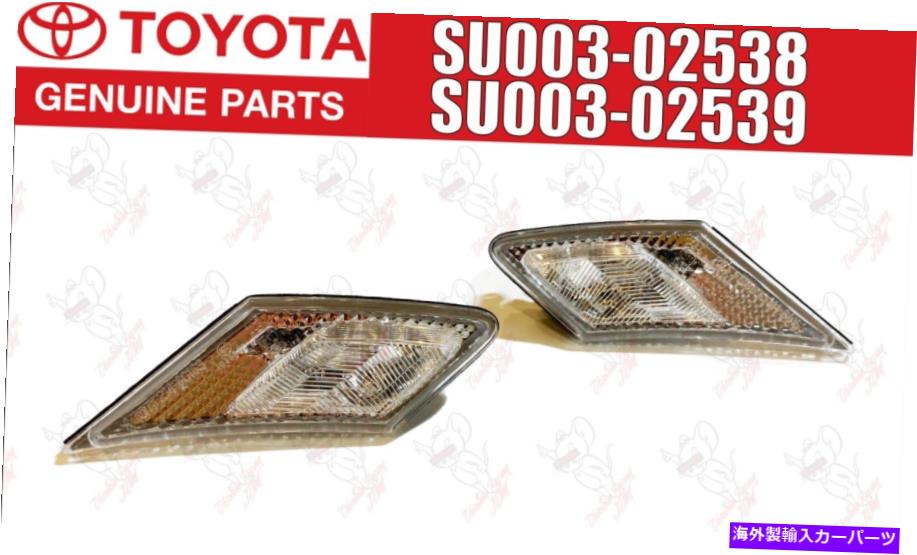 サイドマーカー トヨタスバル本物のGT86 FRS BRZ ZN6クリアサイドマーカーレンズセットOEM Toyota Subaru Genuine GT86 FRS BRZ ZN6 Clear Side Marker Lenses Set OEM【並行輸入品】