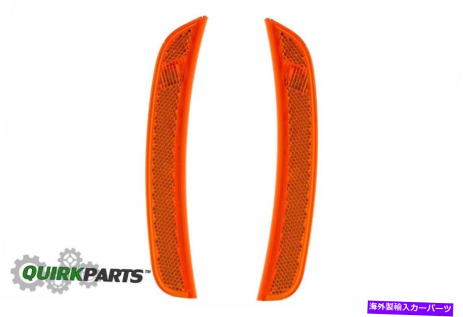 サイドマーカー OEM fiat本物のフロント右＆左サイドマーカーランプレンズ2012-2017 fiat 500 OEM FIAT GENUINE FRONT RIGHT & LEFT SIDE MARKER LAMP LENS 2012-2017 FIAT 500【並行輸入品】