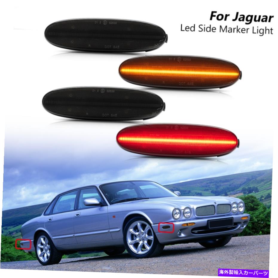 サイドマーカー 98-03ジャガーXJ XJ8 XJRスポーツVDPの4XスモークLEDフロントリアサイドマーカーライト 4x Smoked LED Front Rear Side Marker Light For 98-03 Jaguar XJ XJ8 XJR Sport VDP【並行輸入品】
