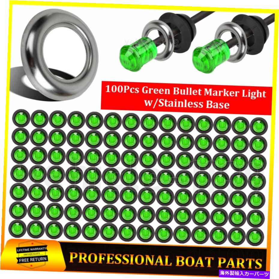 サイドマーカー 100x丸い緑色のレンズLEDサイドマーカーライトトラックトレーラー12V W/ステンレスベース 100X Round Green Lens LED Side Marker Lights Truck Trailer 12V w/Stainless Base【並行輸入品】