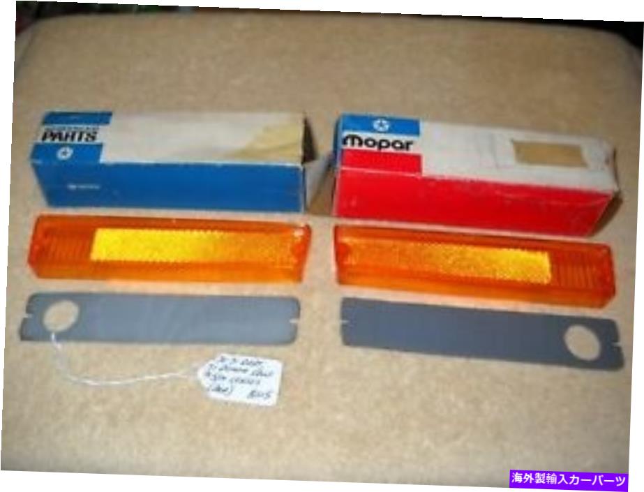 サイドマーカー Nos Mopar 1970-1971 DART 1971 DEMON FRONT SIDEマーカーレンズミントペア！ NOS Mopar 1970-1971 Dart 1971 Demon Front Side Marker Lenses Mint Pair!【並行輸入品】