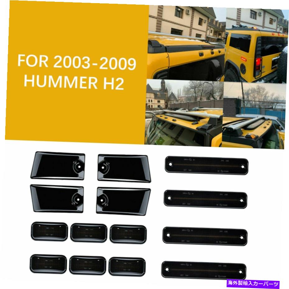サイドマーカー 2003年から2009年のハマーH2のための14PCSスモークLEDキャブ屋根ランニングライトサイドマーカーランプ 14PCS Smoked LED Cab Roof Running Light Side Marker Lamp For 2003-2009 Hummer H2【並行輸入品】