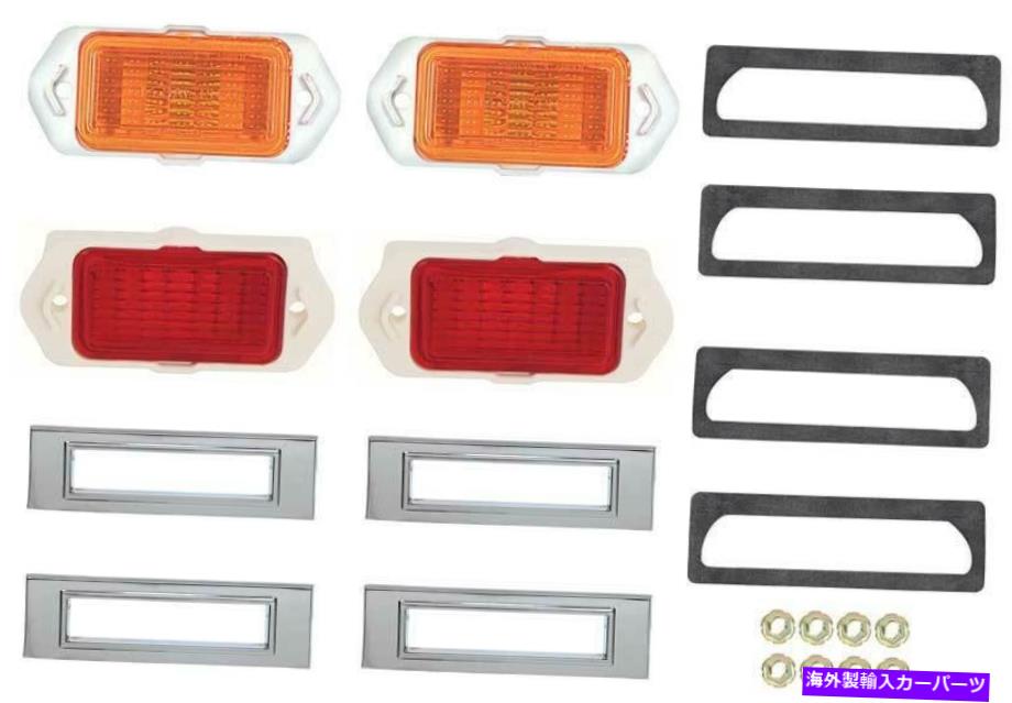 サイドマーカー 1969カマロフロント＆リアサイドマーカーライト＆ベゼルキット、ライセンスGMパーツ 1969 Camaro Front & Rear Side Marker Light & Bezel Kit, Licensed GM Part【並行輸入品】