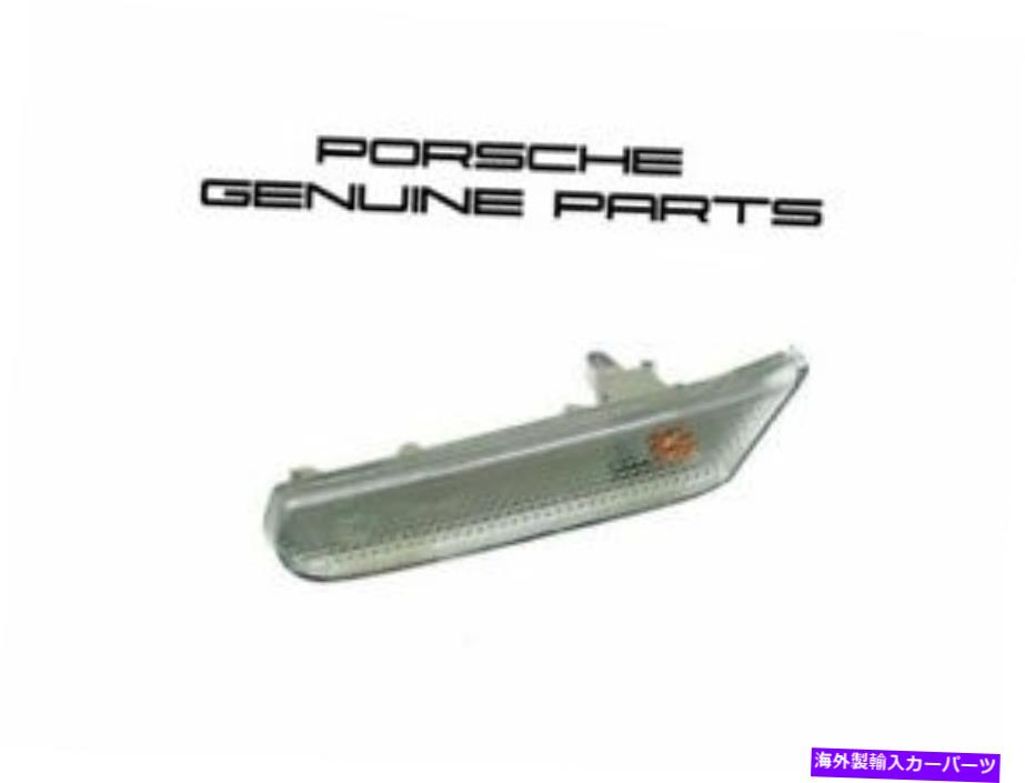 サイドマーカー ポルシェ911カレラ996 986クリアサイドマーカー左側99663104303新しい本物 Porsche 911 Carrera 996 986 Clear Side Marker LEFT SIDE 99663104303 NEW GENUINE【並行輸入品】
