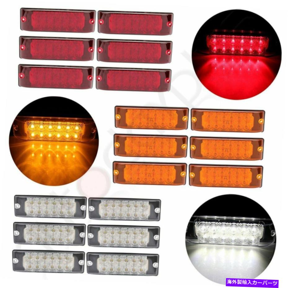 サイドマーカー 6x 12-LED 8 \