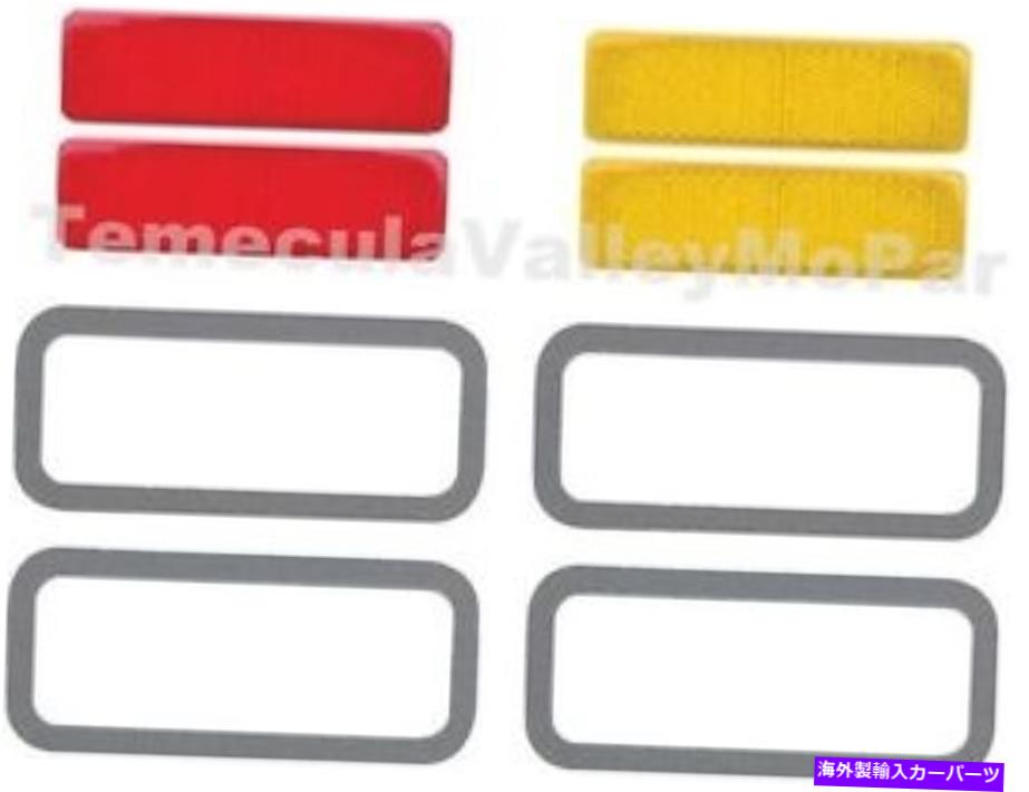 サイドマーカー 1969 MOPAR B-BODYに向けてセットされたサイドマーカーレンズとガスケット Side Marker Lens & Gasket Set for 1969 MoPar B-Body【並行輸入品】
