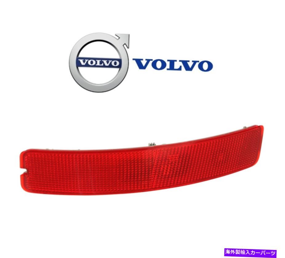 サイドマーカー ボルボXC90リアドライバーの左サイドマーカーライトインバンパー本物8648294 For Volvo XC90 Rear Driver Left Side Marker Light-in Bumper Genuine 8648294【並行輸入品】
