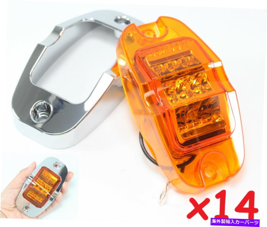 サイドマーカー 14 Amber Big＆Bright4 \