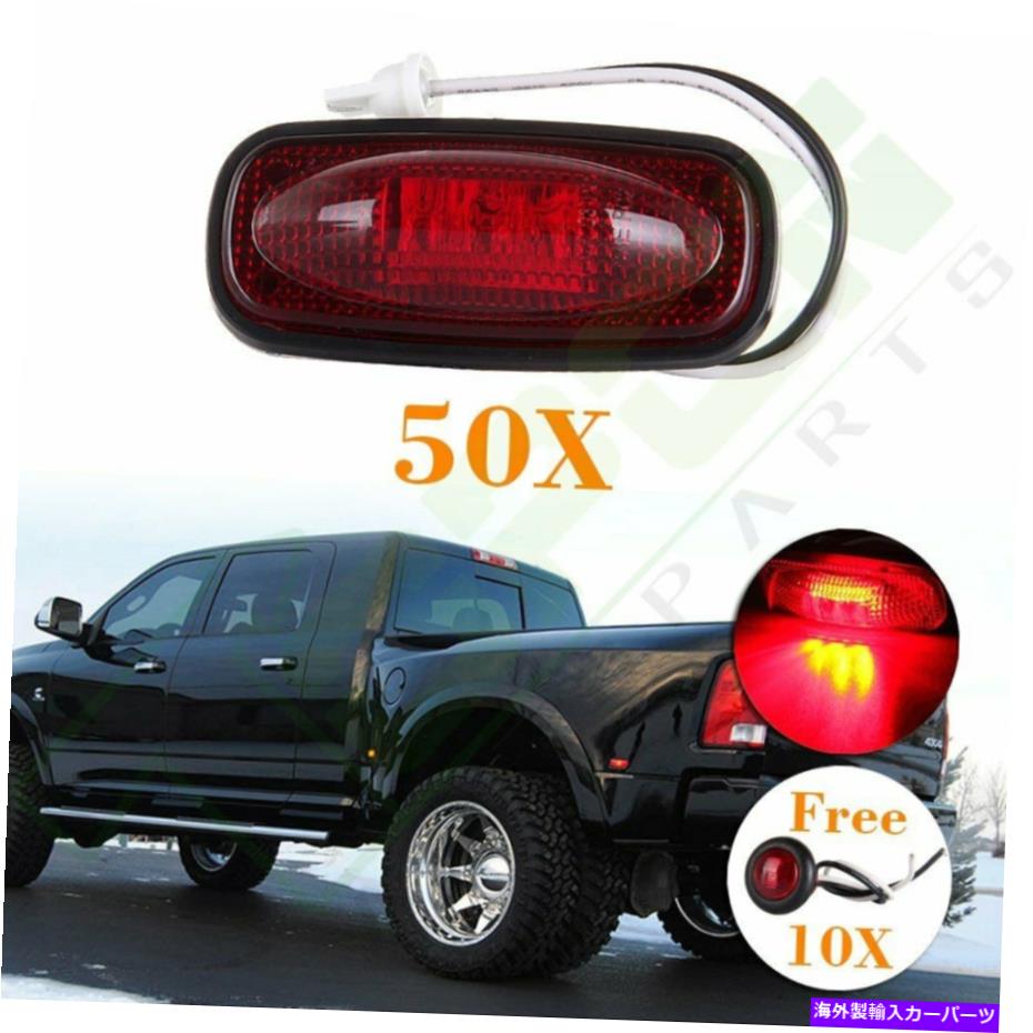 サイドマーカー （50）サイドマーカーレッドLEDダイアルフェンダーと3/4 '' 03-16ダッジラムの弾丸ライト (50) Side Marker Red Led Dually Fender & 3/4'' Bullet Light For 03-16 Dodge Ram【並行輸入品】
