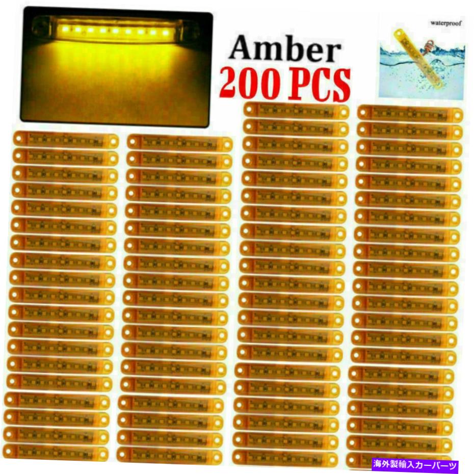 サイドマーカー 200 Amber 9 LEDトラックトレーラーのトラックトレーラーのための密閉されたサイドマーカークリアランスライト12V 200 Amber 9 LED Sealed Side Marker Clearance Light For Truck Trailer Lorry 12 V【並行輸入品】