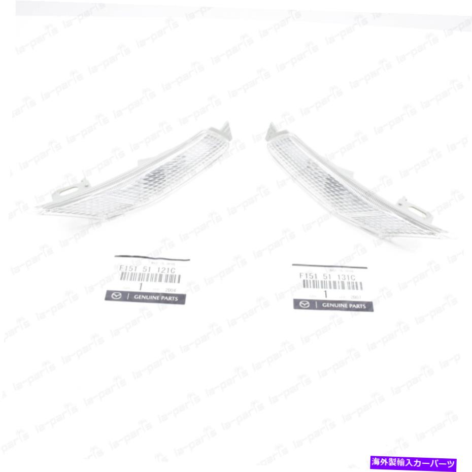 サイドマーカー 本物のマツダRX-8クリアコーナーサイドマーカーインジケータライトが左 +右に設定されています GENUINE MAZDA RX-8 CLEAR CORNER SIDE MARKERS INDICATOR LIGHTS SET LEFT + RIGHT【並行輸入品】