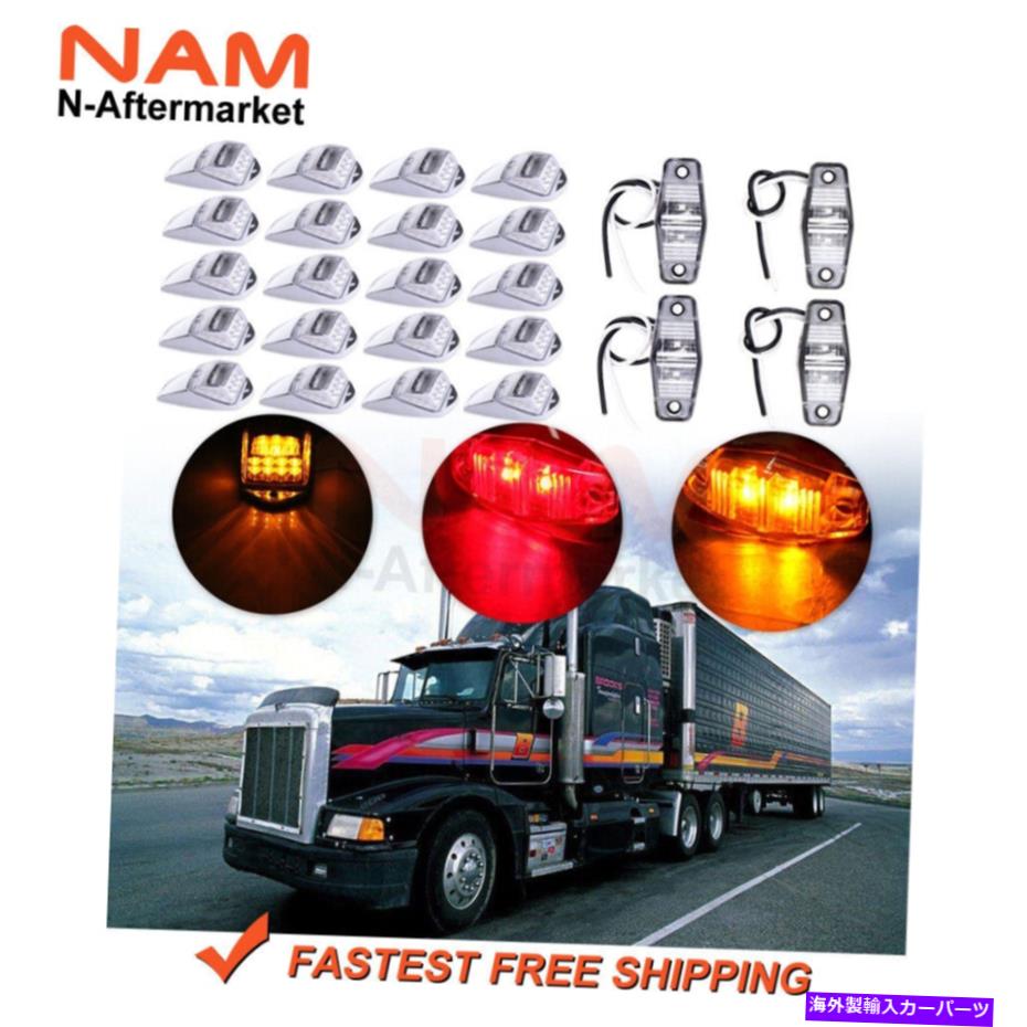 サイドマーカー 11pcsアンバークロム17枚のキャブマーカーライトw 4pcs freightliner for freightliner 11PCS AMBER CHROME 17LED CAB MARKER LIGHTS W 4PCS SIDE MARKER FOR FREIGHTLINER【並行輸入品】