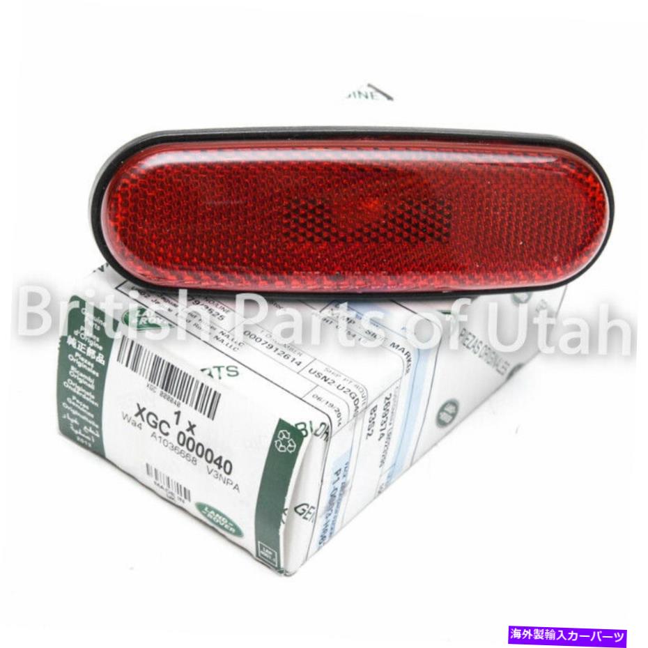 サイドマーカー ランドローバーフリーランダーサイドマーカーランプライトライトリアパッセンバンパーリフレクター Land Rover Freelander Side Marker Lamp Light Right Rear Passeng Bumper Reflector【並行輸入品】