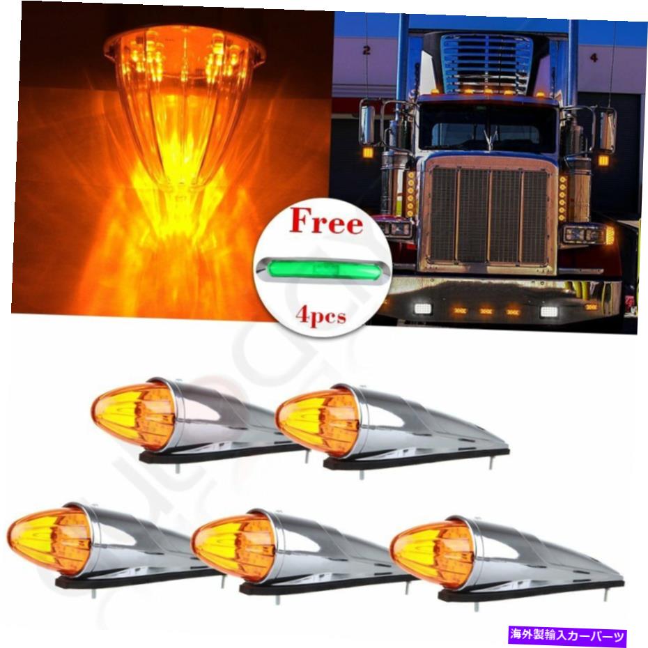 サイドマーカー 5* Chrome Torpedo 17レッドキャブマーカールーフ琥珀色のライト+無料21SMD LEDサイドマーカー 5* CHROME TORPEDO 17-LED CAB MARKER ROOF AMBER LIGHT+FREE 21SMD LED SIDE MARKER【並行輸入品】 43,901円