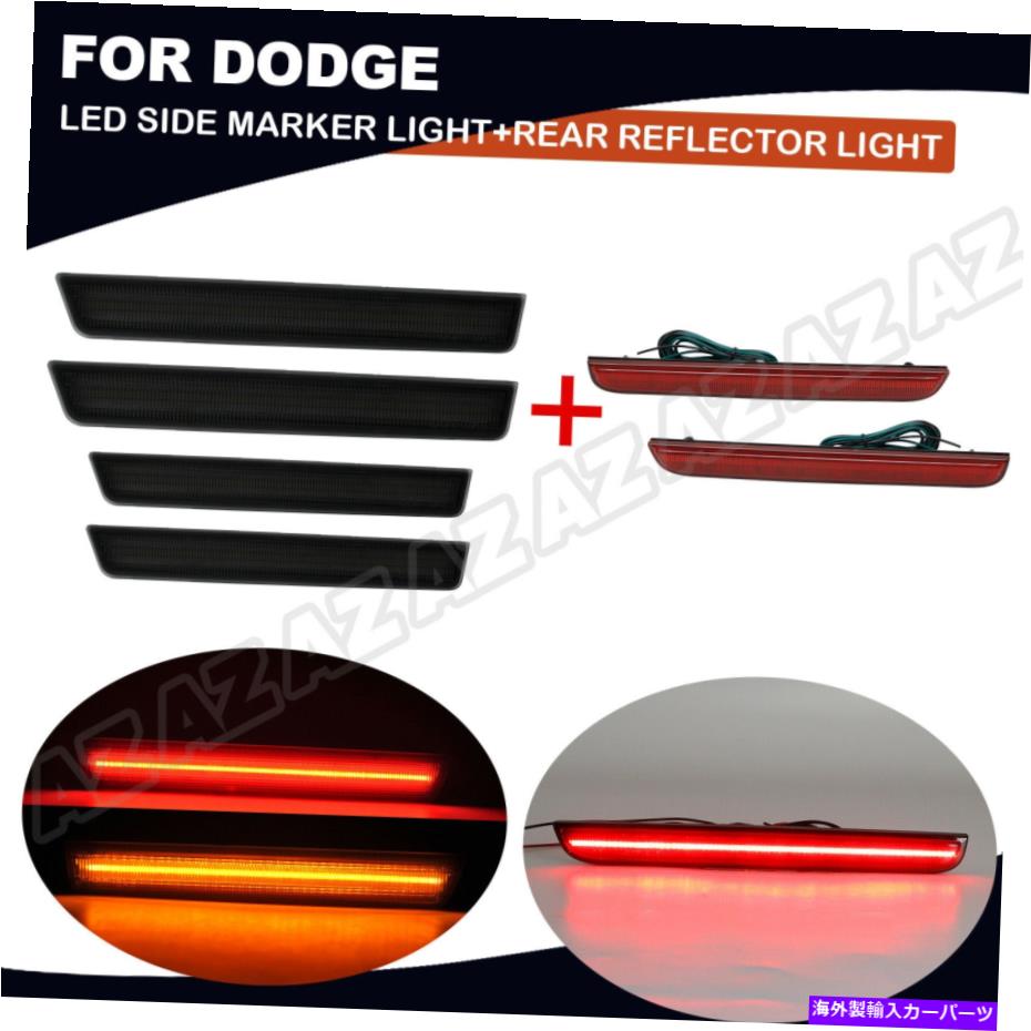 サイドマーカー 6PCS LEDサイドマーカー +ダッジチャレンジャー用のリアバンパーリフレクターランプキット15-20 6pcs LED Side Marker + Rear Bumper Reflector Lamp Kit For Dodge Challenger 15-20【並行輸入品】