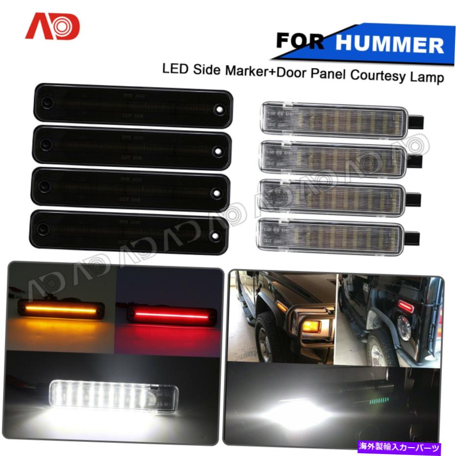 サイドマーカー 2003年から2009年のHummer H2 8PCS LEDドアパネル提供：ライトサイドマーカーランプキット For 2003-2009 Hummer H2 8pcs LED Door Panel Courtesy Light Side Marker Lamp Kit【並行輸入品】