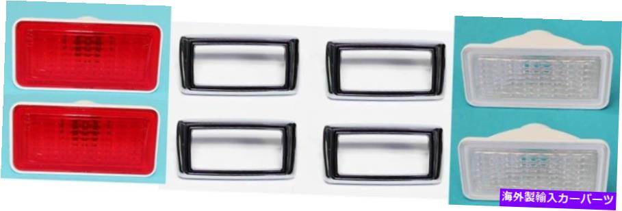 サイドマーカー 新しい1969マスタングサイドマーカーライトランプベゼルキットフロントとリア付きレンズ付き NEW 1969 Mustang Side Marker Light Lamp Bezels Kit Front and Rear With Lenses【並行輸入品】