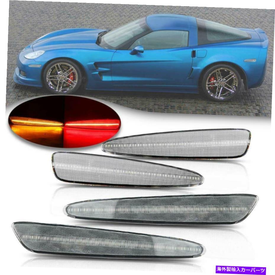 サイドマーカー 2005-2013 C6コルベットクリアレンズレーザーLEDサイドマーカー 2005-2013 C6 Corvette Clear Lens Laser LED Side Markers【並行輸入品】