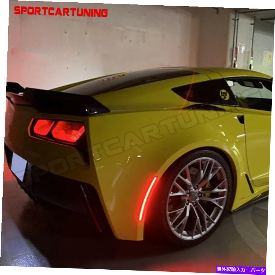サイドマーカー2014-2019のシボレーコルベットC7LEDフロントリアサイドマーカーライトクリアレンズ4PCFor2014-2019ChevyCorvetteC7LEDFrontRearSideMarkerLightsClearLens4PC