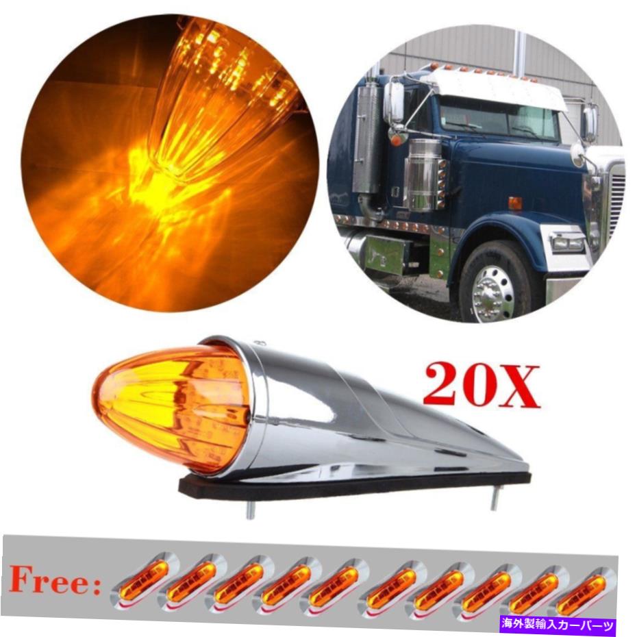 サイドマーカー 20倍の魚雷琥珀色の17 LEDキャブ屋根がピータービルト +フリーサイドマーカーのランニングライト 20x Torpedo Amber 17 LED Cab Roof Running Light for Peterbilt + Free Side Marker【並行輸入品】｜Us Custom Parts Shop USDM 60,319円