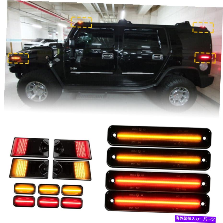 サイドマーカー 03-09ハマーH2 US用の14XスモークLEDルーフキャブクリアランスライトサイドマーカーランプ 14x Smoked LED Roof Cab Clearance Light Side Marker Lamp For 03-09 Hummer H2 US【並行輸入品】 47,586円
