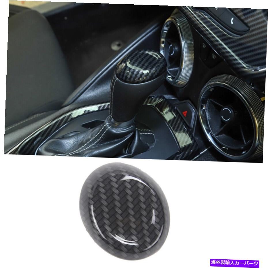trim panel シボレーカマロ17アクセサリーのカーボンインテリアギアパネルトリムシフトカバー Carbon Interior Gears Panel Trim Shift Cover For Chevrolet Camaro 17 Accessories【並行輸入品】