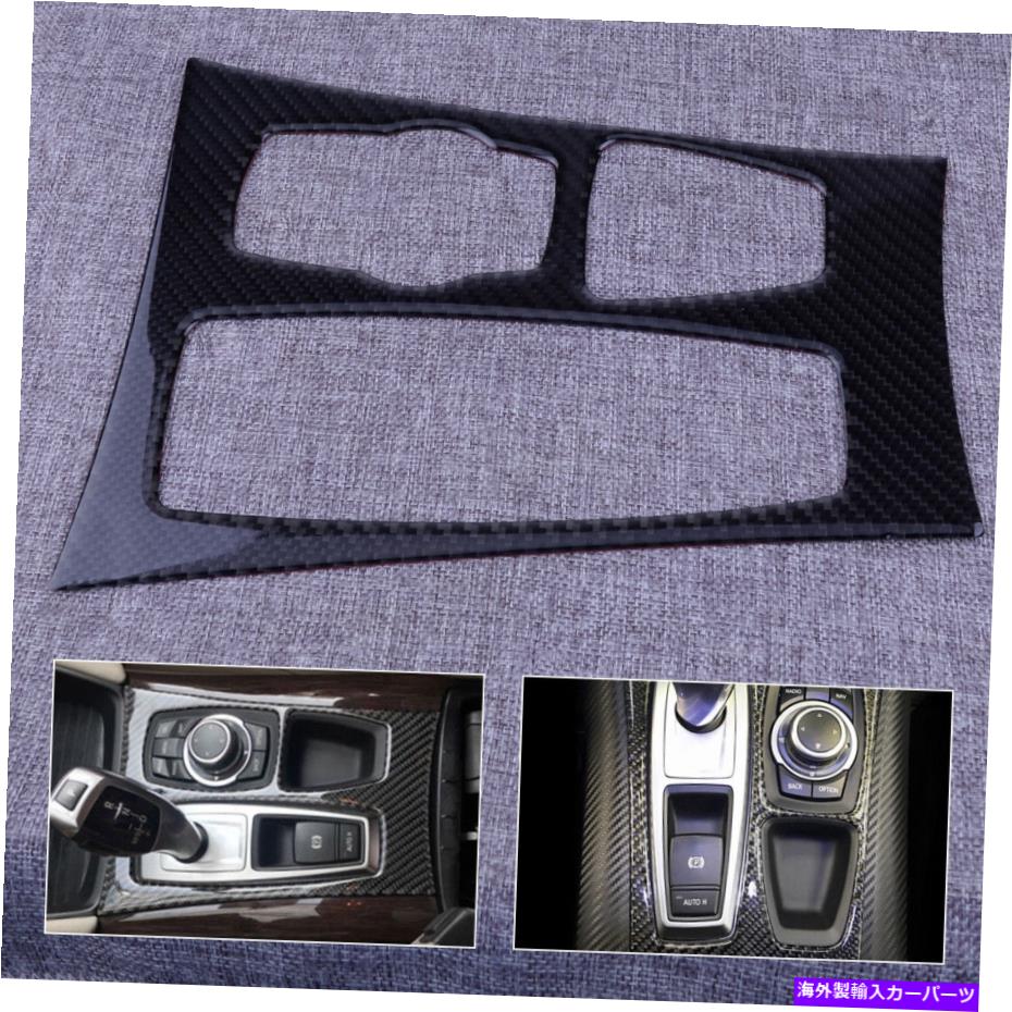 trim panel BMW X5 6 E70 71 2008-2014に適したブラックカーボンファイバーギアシフトパネルカバートリムフィット Black Carbon Fiber Gear Shift Panel Cover Trim Fit for BMW X5 6 E70 71 2008-2014【並行輸入品】