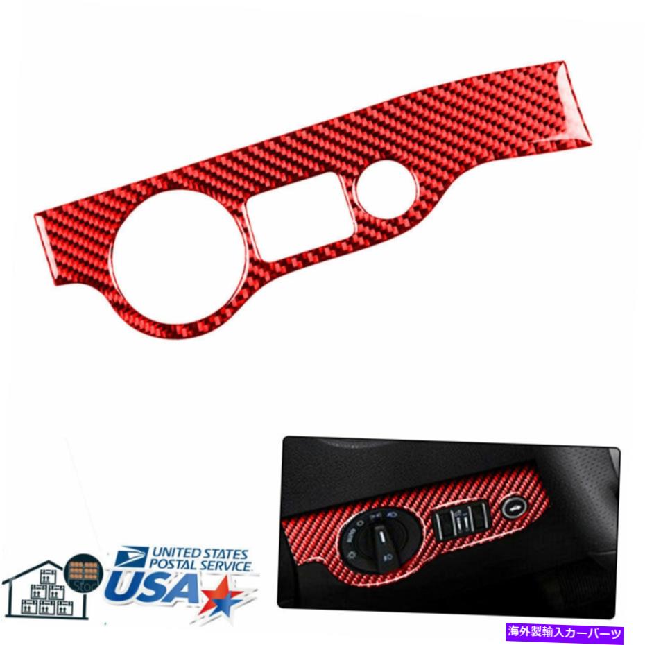trim panel カーボンファイバーステッカーヘッドライトスイッチパネルフレームダッジチャレンジャーレッド用デカール Carbon Fiber Sticker Headlight Switch Panel Frame Decal For Dodge Challenger Red【並行輸入品】
