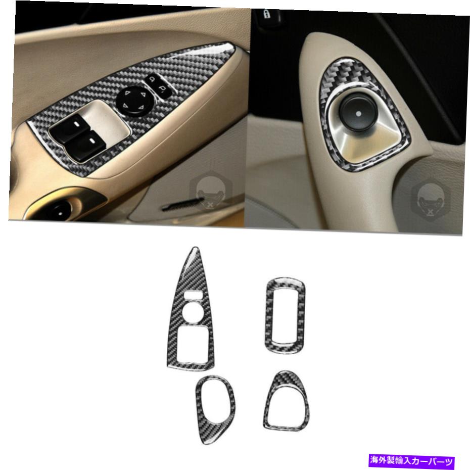trim panel シボレーコルベットC6 05-07のカーボンファイバーウィンドウリフトスイッチパネルカバートリム Carbon Fiber Window Lift Switch Panel Cover Trim For Chevrolet Corvette C6 05-07【並行輸入品】