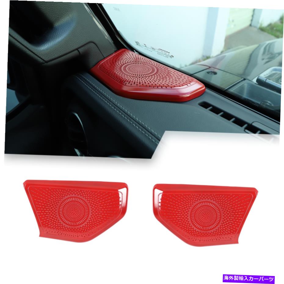 trim panel スピーカーオーディオジープラングラーJL JTレッドアクセサリーの柱カバートリムパネル Speaker Audio A Pillar Cover Trim Panel for Jeep Wrangler JL JT Red Accessories【並行輸入品】