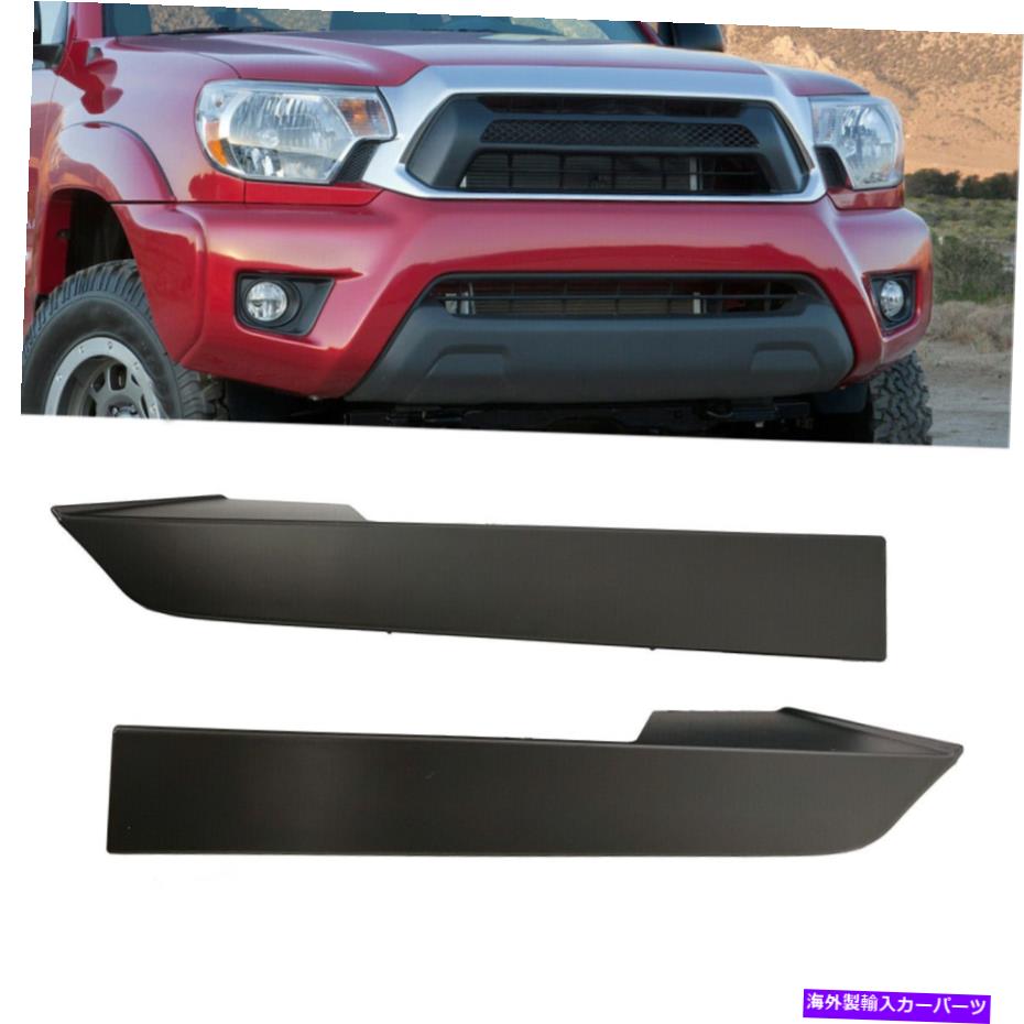 trim panel トヨタタコマ2012-2014向けにセットされたフロントバンパーグリルヘッドライトフィラートリムパネル Front Bumper Grille Headlight Filler Trim Panels Set For Toyota Tacoma 2012-2014【並行輸入品】