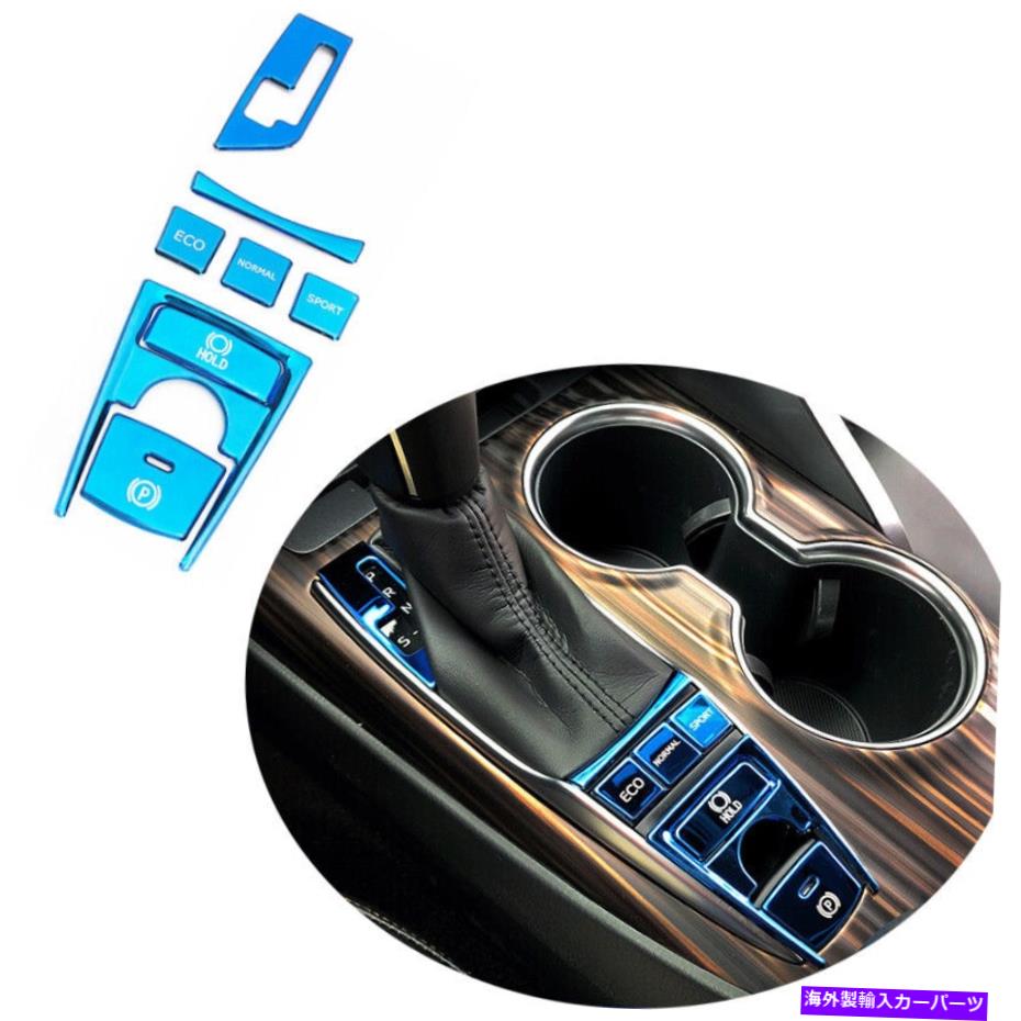 trim panel 8xブルーチタンシフトパネルボタンカバートヨタカムリ2018-2020のトリム 8X Blue Titanium Shift Panel Button Cover Trim For Toyota Camry 2018-2020【並行輸入品】