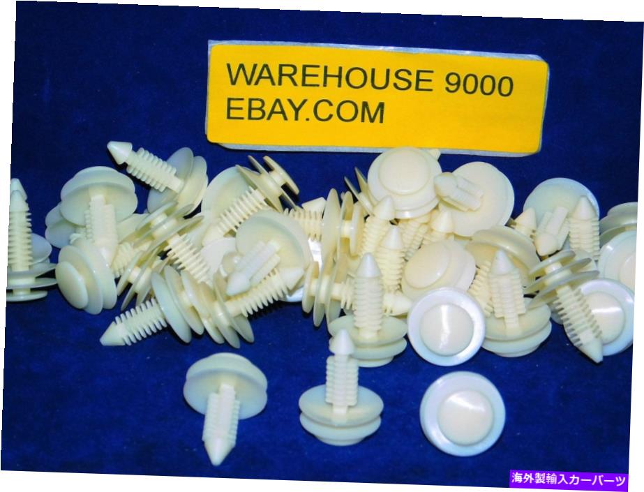 trim panel 50トリムパネルリテーナーauveco＃17075フォード：1981年から389144 -S- 50 Trim Panel Retainers Auveco #17075 Ford : 389144-S From The Year 1981 - On【並行輸入品】