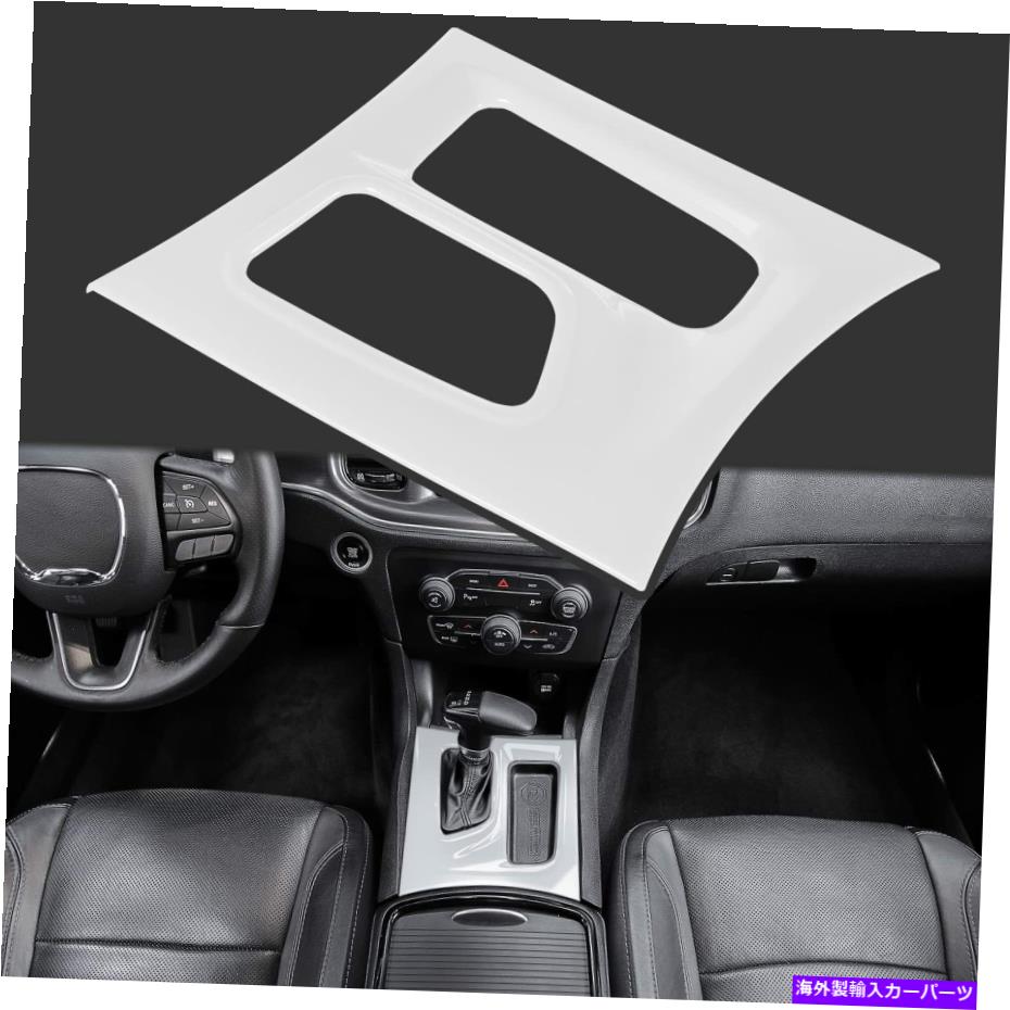 trim panel Dodge Charger 2015-2022用のホワイトセンターコンソールギアシフトボックスパネルトリムカバー White Center Console Gear Shift Box Panel Trim Cover For Dodge Charger 2015-2022【並行輸入品】