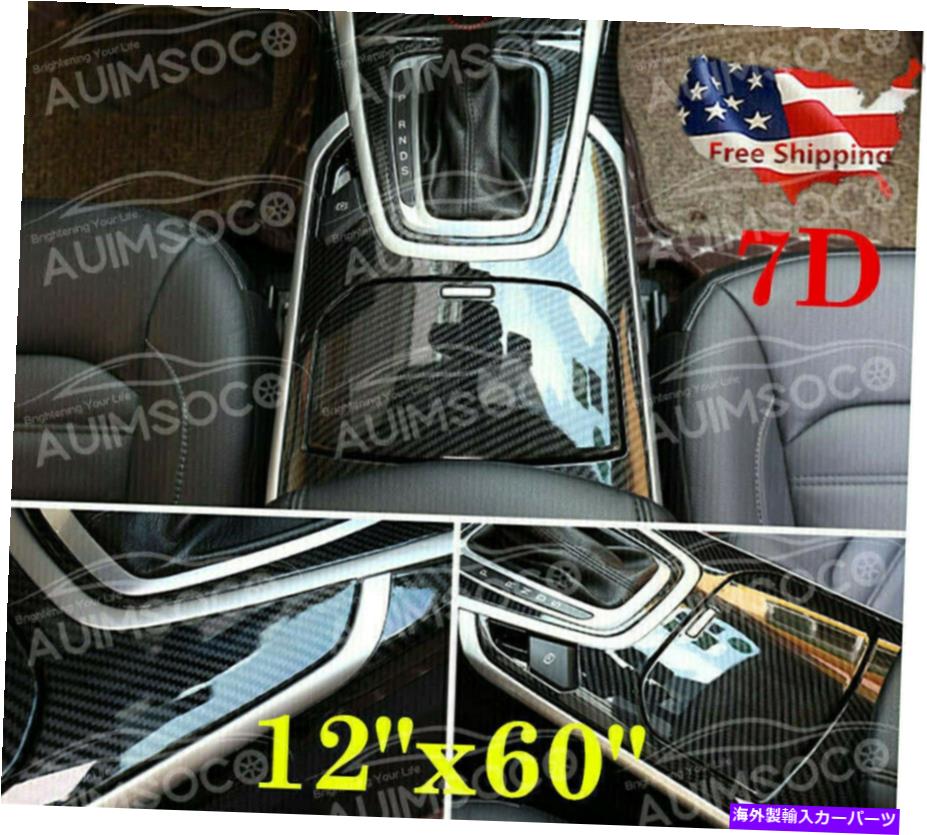 trim panel 7Dアクセサリーステッカーカーボンファイバービイバーフィルムカーインテリアラップステッカートリム 7D Accessories Stickers Carbon Fiber Vinyl Film Car Interior Wrap Stickers Trim【並行輸入品】