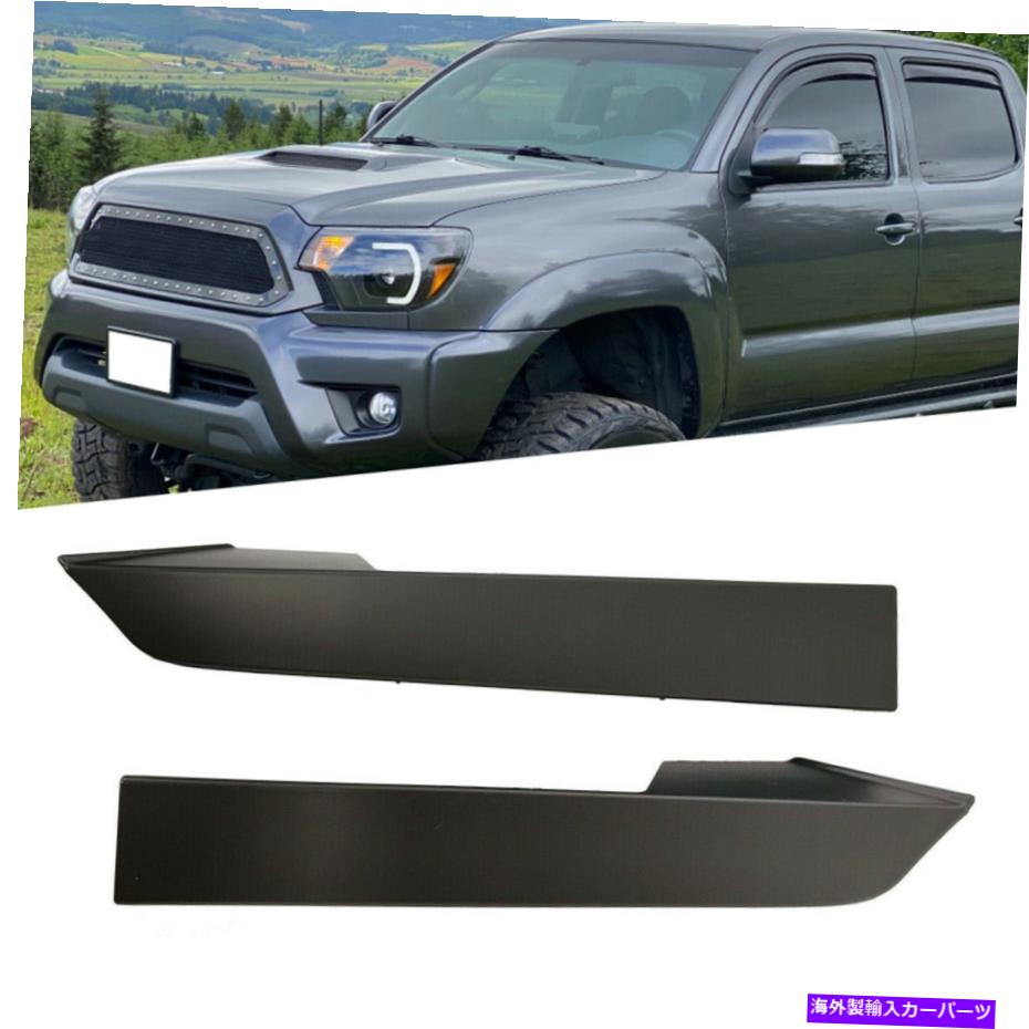 trim panel トヨタタコマのL＆R 2012-2014フロントバンパーグリルヘッドライトフィラートリムパネル L&R For Toyota Tacoma 2012-2014 Front Bumper Grille Headlight Filler Trim Panels【並行輸入品】