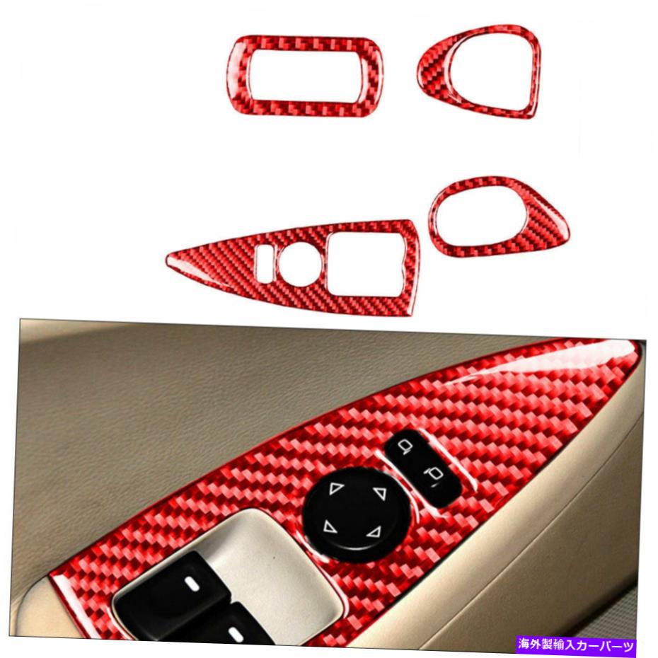 trim panel シボレーコルベットC6 2005-07のレッドカーボンファイバーウィンドウリフトパネルスイッチトリムトリム REDCarbon Fiber Window Lift Panel Switch Trim For Chevrolet Corvette C6 2005-07【並行輸入品】