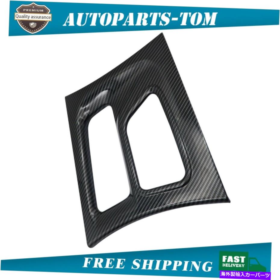 trim panel コンソールギアシフトボックスパネルダッジチャージャーのトリムカバー2015-2020カーボンファイバー Console Gear Shift Box Panel Trim Cover For Dodge Charger 2015-2020 Carbon Fiber【並行輸入品】