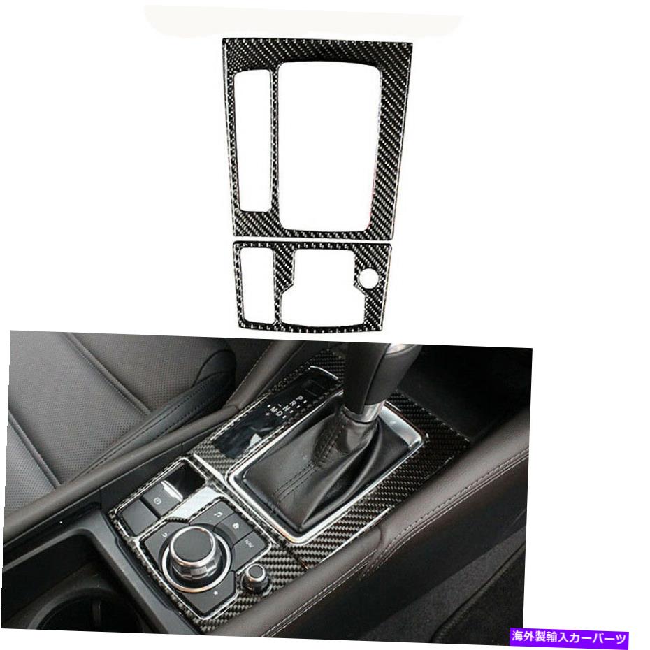 trim panel マツダ3 Axela 2014-2016カーボンファイバーインテリアギアシフトパネルカバートリム For Mazda 3 Axela 2014-2016 Carbon Fiber Interior Gear Shift Panel Cover Trim【並行輸入品】